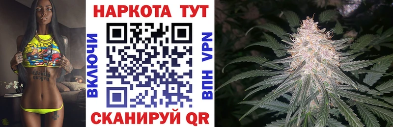 Что такое Жуковка Кокаин  ТГК  Мефедрон  А ПВП  ГАШИШ  МАРИХУАНА 