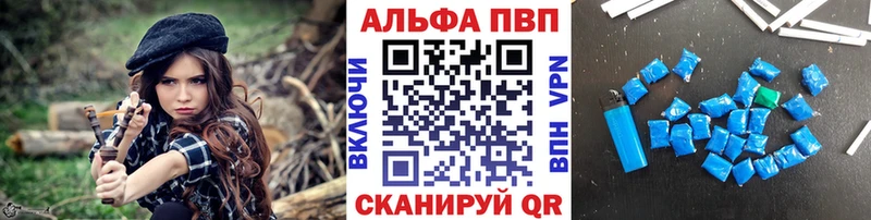 кракен как зайти  Жуковка  А ПВП VHQ  маркетплейс телеграм  закладки 