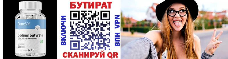 kraken зеркало  Жуковка  Бутират оксана 