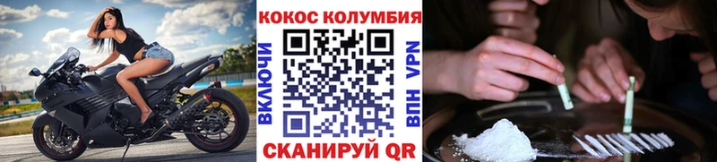 как найти закладки  Жуковка  КОКАИН Fish Scale 