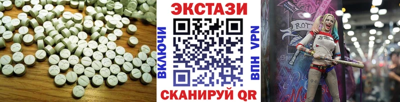 магазин  наркотиков  Жуковка  ЭКСТАЗИ TESLA 