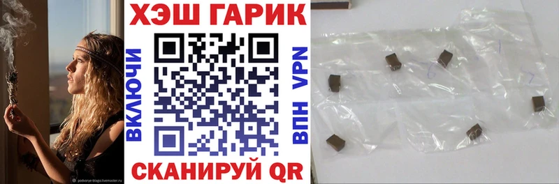 блэк спрут сайт  Жуковка  ГАШИШ 40% ТГК 