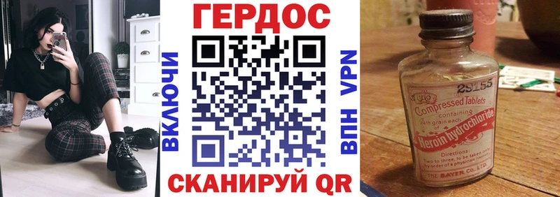 где можно купить наркотик  Жуковка  Героин хмурый 