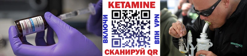 omg зеркало  Жуковка  КЕТАМИН ketamine  купить наркотики сайты 