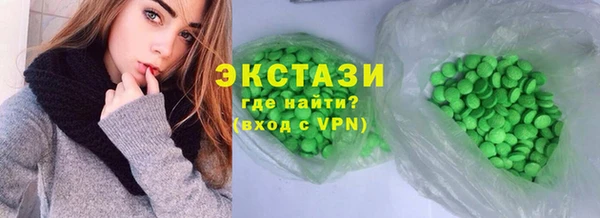 мдпв Осинники