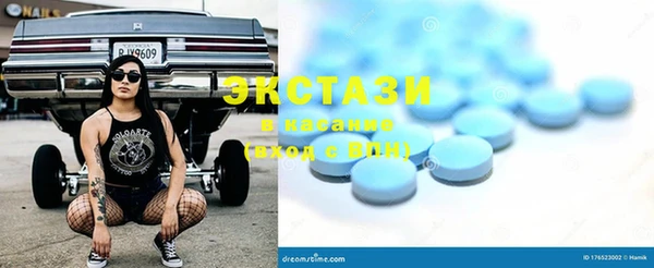 MDMA Premium VHQ Пересвет