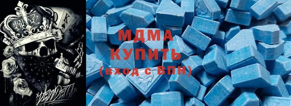 метамфетамин Переславль-Залесский