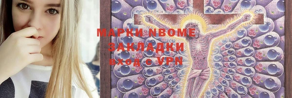 герыч Алексеевка