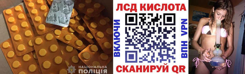 гидра ONION  Жуковка  ЛСД экстази кислота 
