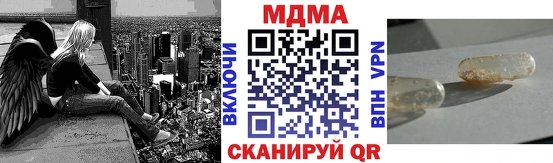 где купить наркоту  Жуковка  ссылка на мегу ССЫЛКА  МДМА crystal 