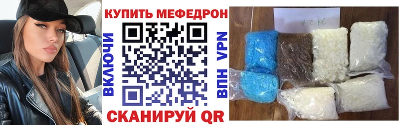 Мефедрон 4 MMC  Жуковка 