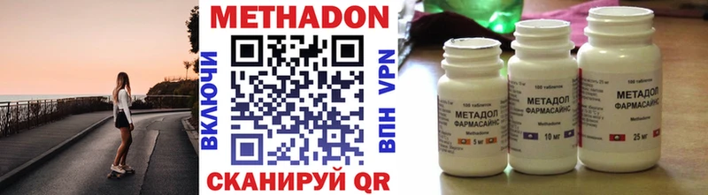Метадон белоснежный  хочу   Жуковка 
