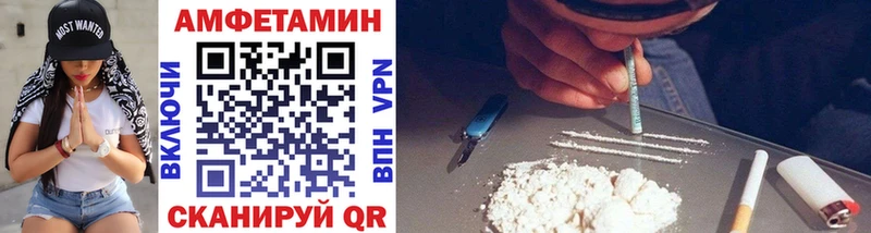 МЕТАМФЕТАМИН Декстрометамфетамин 99.9% Жуковка