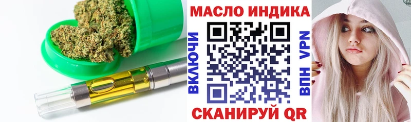 нарко площадка клад  Жуковка  Дистиллят ТГК Wax  kraken зеркало 